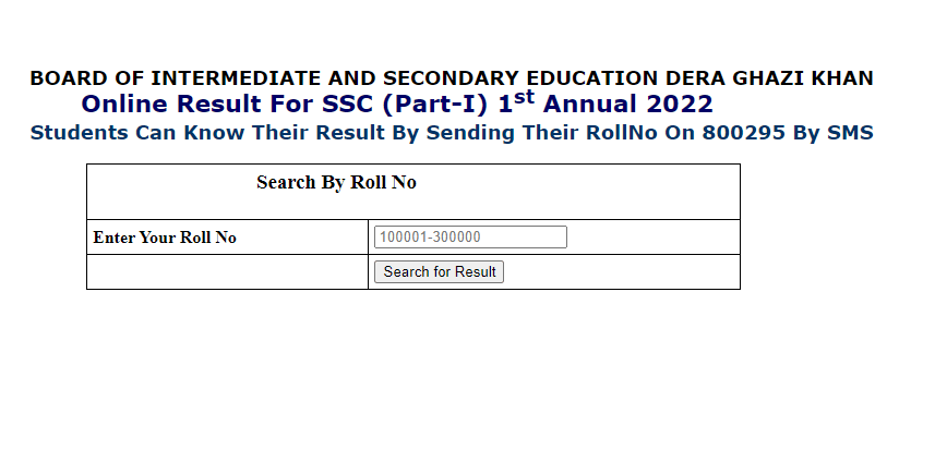 1st Year Result D G Khan 2023 BY Roll Number BY Name