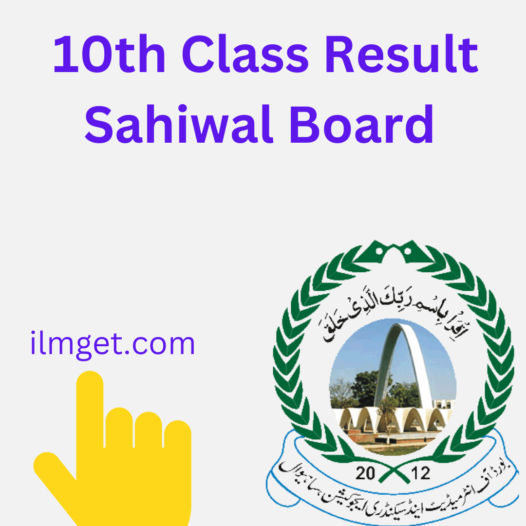 10th Class Result 2023 By BISE Sahiwal Board