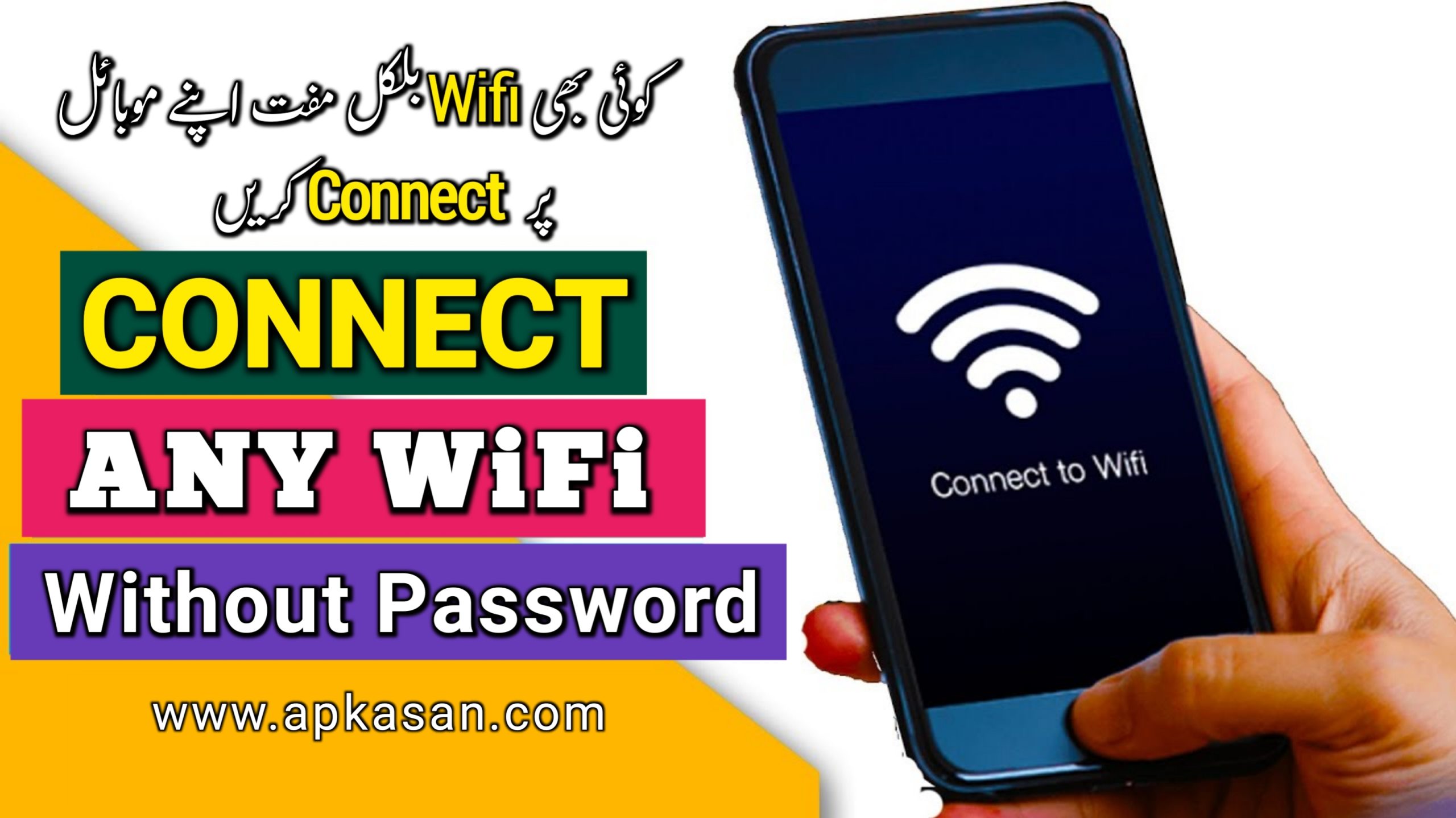 How to connect any Wi-Fi without password