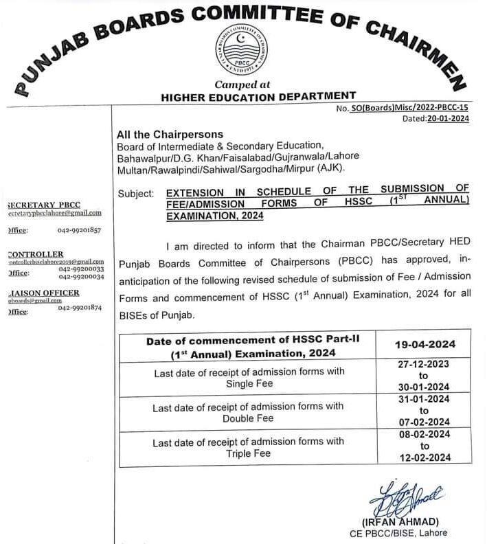 Admission Schedule for 12th Class 2024